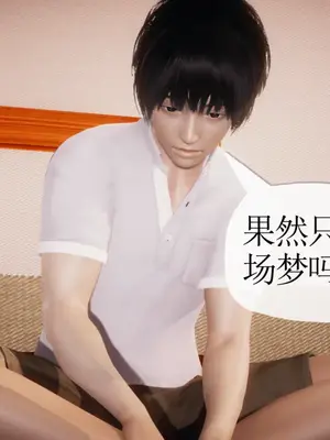 [糖果的骑士] 被同学夺舍的妈妈_0217_91033556_p37