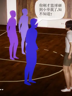 [糖果的骑士] 被同学夺舍的妈妈_0218_91033556_p38