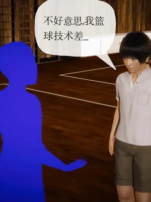 [糖果的骑士] 被同学夺舍的妈妈_0219_91033556_p39