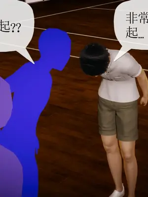 [糖果的骑士] 被同学夺舍的妈妈_0220_91033556_p40