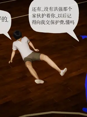 [糖果的骑士] 被同学夺舍的妈妈_0223_91033556_p43