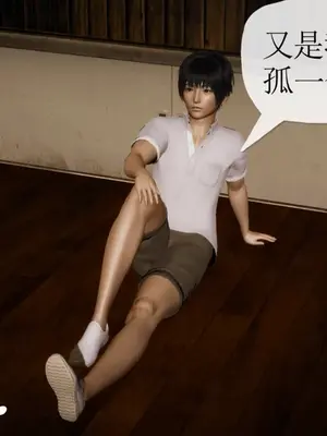 [糖果的骑士] 被同学夺舍的妈妈_0225_91033556_p45