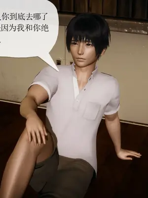 [糖果的骑士] 被同学夺舍的妈妈_0226_91033556_p46