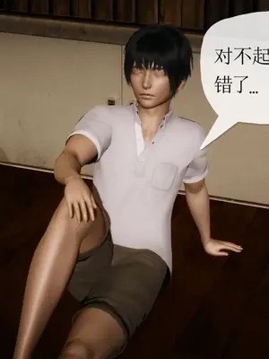 [糖果的骑士] 被同学夺舍的妈妈_0227_91033556_p47