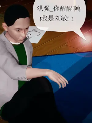 [糖果的骑士] 被同学夺舍的妈妈_0231_91033556_p51