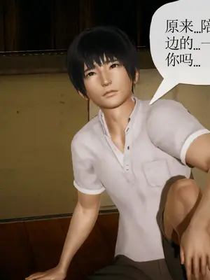 [糖果的骑士] 被同学夺舍的妈妈_0235_91033556_p55