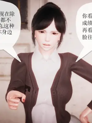 [糖果的骑士] 被同学夺舍的妈妈_0239_91033556_p59