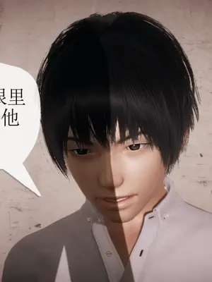 [糖果的骑士] 被同学夺舍的妈妈_0241_91033556_p61