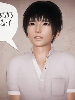 [糖果的骑士] 被同学夺舍的妈妈_0246_91033556_p66