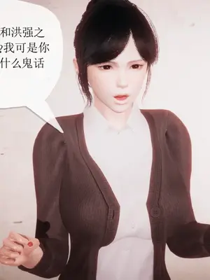 [糖果的骑士] 被同学夺舍的妈妈_0247_91033556_p67