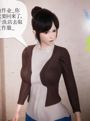 [糖果的骑士] 被同学夺舍的妈妈_0250_91033556_p70