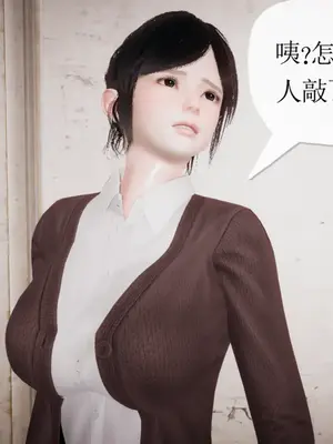 [糖果的骑士] 被同学夺舍的妈妈_0252_91033556_p72