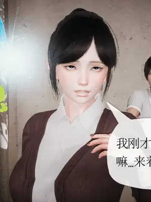 [糖果的骑士] 被同学夺舍的妈妈_0255_91033556_p75