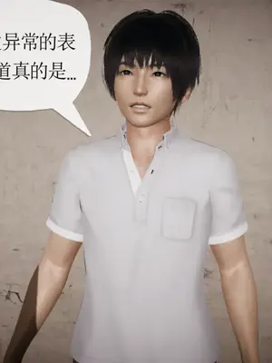 [糖果的骑士] 被同学夺舍的妈妈_0257_91033556_p77