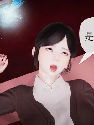 [糖果的骑士] 被同学夺舍的妈妈_0261_91033556_p81