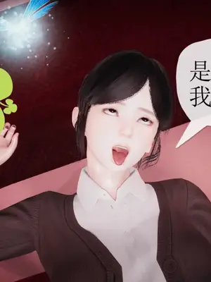 [糖果的骑士] 被同学夺舍的妈妈_0262_91033556_p82