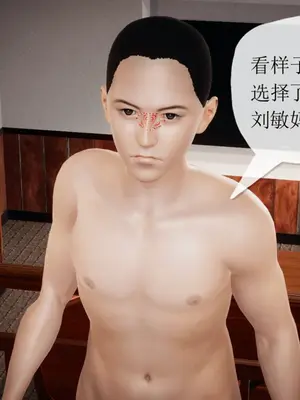 [糖果的骑士] 被同学夺舍的妈妈_0270_91033556_p90