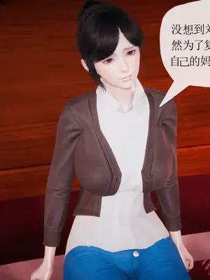 [糖果的骑士] 被同学夺舍的妈妈_0277_91033556_p97