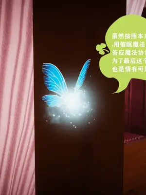 [糖果的骑士] 被同学夺舍的妈妈_0280_91033556_p100