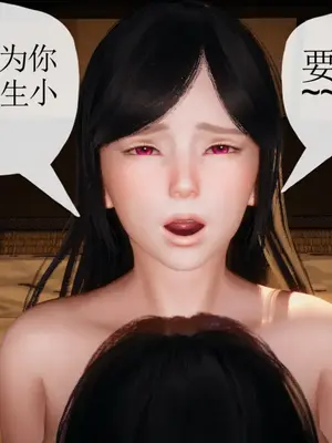 [糖果的骑士] 被同学夺舍的妈妈_0303_91033556_p123