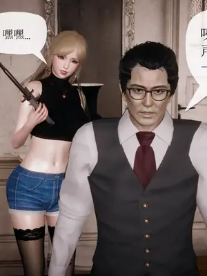 [糖果的骑士] 被同学夺舍的妈妈_0311_91033556_p131