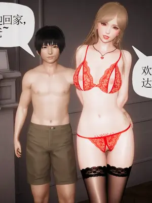 [糖果的骑士] 被同学夺舍的妈妈_0318_91172227_p1