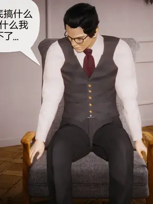 [糖果的骑士] 被同学夺舍的妈妈_0319_91172227_p2