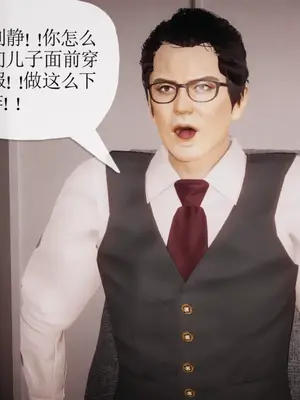 [糖果的骑士] 被同学夺舍的妈妈_0323_91172227_p6