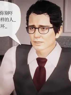 [糖果的骑士] 被同学夺舍的妈妈_0326_91172227_p9