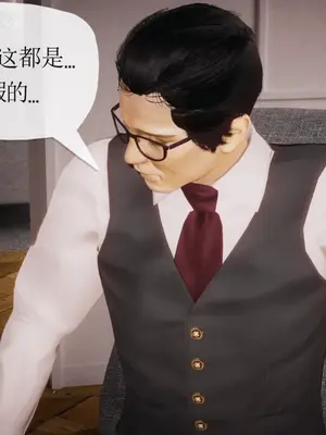 [糖果的骑士] 被同学夺舍的妈妈_0338_91172227_p21