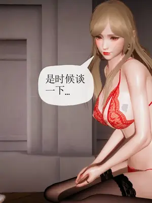 [糖果的骑士] 被同学夺舍的妈妈_0347_91172227_p30