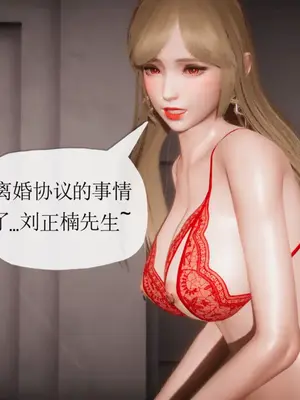 [糖果的骑士] 被同学夺舍的妈妈_0348_91172227_p31