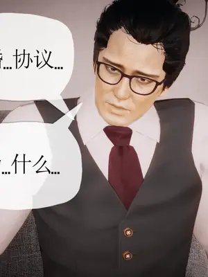 [糖果的骑士] 被同学夺舍的妈妈_0349_91172227_p32