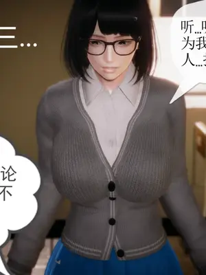 [糖果的骑士] 被同学夺舍的妈妈_0351_91172227_p34