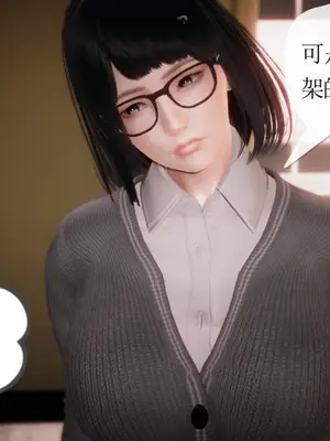 [糖果的骑士] 被同学夺舍的妈妈_0352_91172227_p35