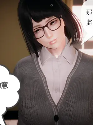 [糖果的骑士] 被同学夺舍的妈妈_0353_91172227_p36