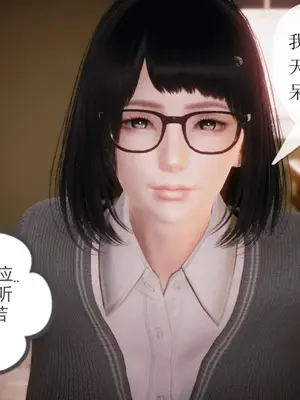 [糖果的骑士] 被同学夺舍的妈妈_0354_91172227_p37