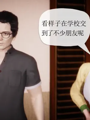 [糖果的骑士] 被同学夺舍的妈妈_0358_91172227_p41