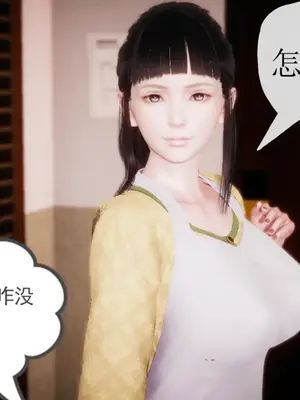 [糖果的骑士] 被同学夺舍的妈妈_0361_91172227_p44