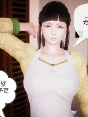 [糖果的骑士] 被同学夺舍的妈妈_0363_91172227_p46