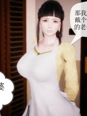 [糖果的骑士] 被同学夺舍的妈妈_0364_91172227_p47