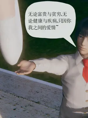 [糖果的骑士] 被同学夺舍的妈妈_0371_91390156_p5