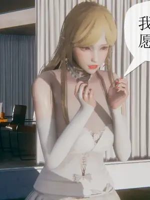 [糖果的骑士] 被同学夺舍的妈妈_0372_91390156_p6