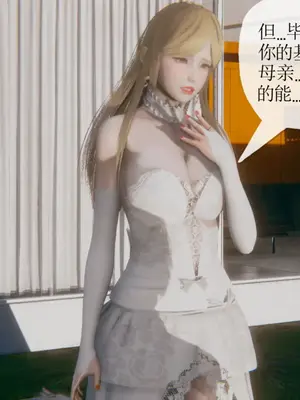 [糖果的骑士] 被同学夺舍的妈妈_0373_91390156_p7