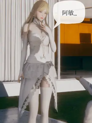 [糖果的骑士] 被同学夺舍的妈妈_0375_91390156_p9