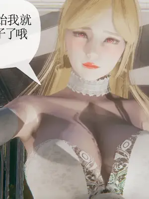 [糖果的骑士] 被同学夺舍的妈妈_0382_91390156_p16