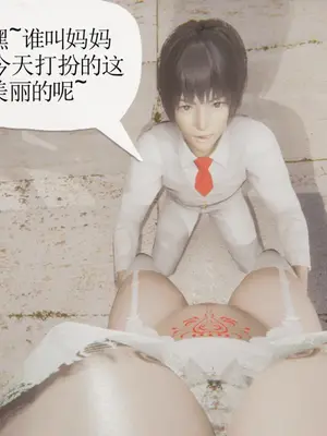 [糖果的骑士] 被同学夺舍的妈妈_0384_91390156_p18