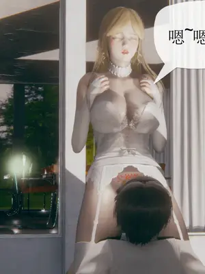 [糖果的骑士] 被同学夺舍的妈妈_0390_91390156_p24