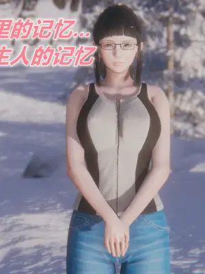 [糖果的骑士] 被同学夺舍的妈妈_0445_91390156_p79