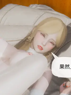 [糖果的骑士] 被同学夺舍的妈妈_0450_91390156_p84